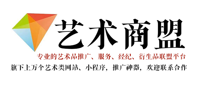 乡宁-书画家在网络媒体中获得更多曝光的机会：艺术商盟的推广策略