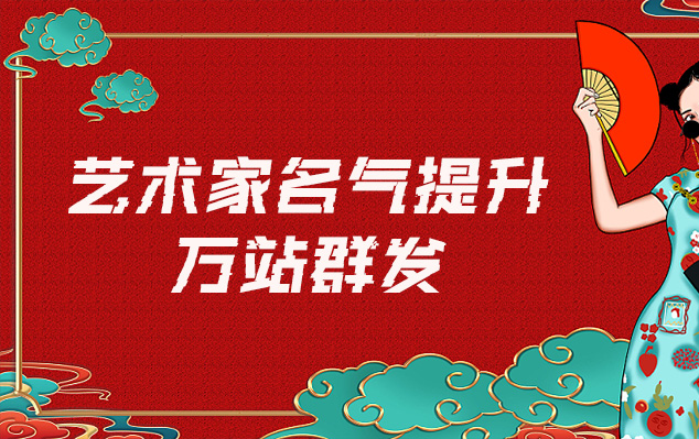 乡宁-哪些网站为艺术家提供了最佳的销售和推广机会？